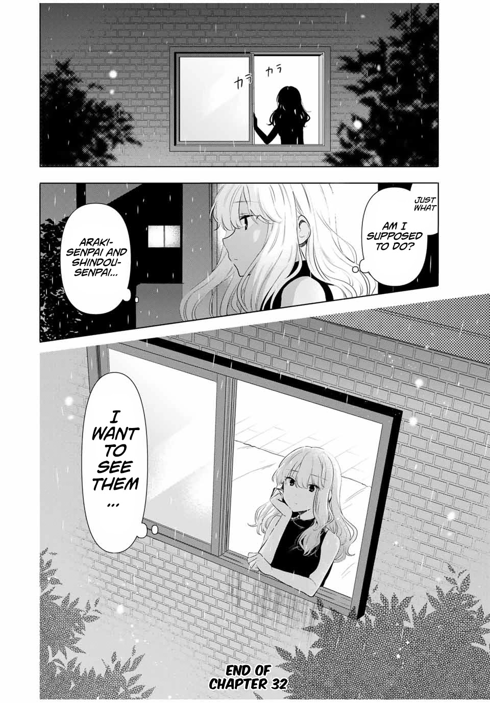 Cinderella Wa Sagasanai. - Chapter 32: Matter Of The Heart