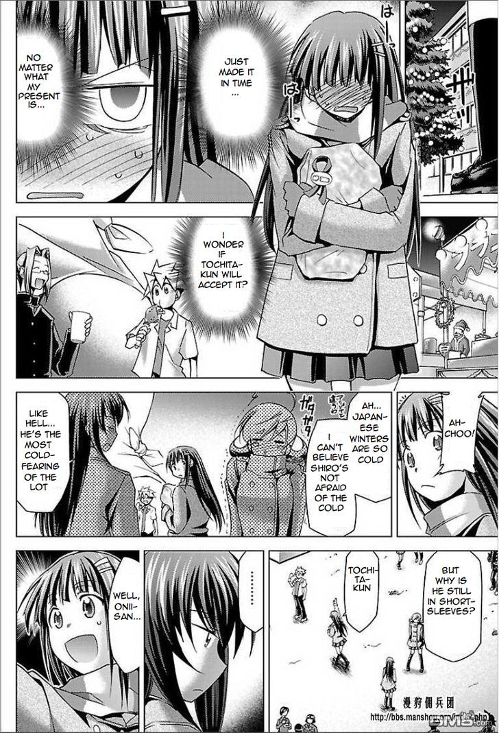 Super-Dreadnought Girl 4946 - Vol.5 Chapter 21 : Akemi's Christmas