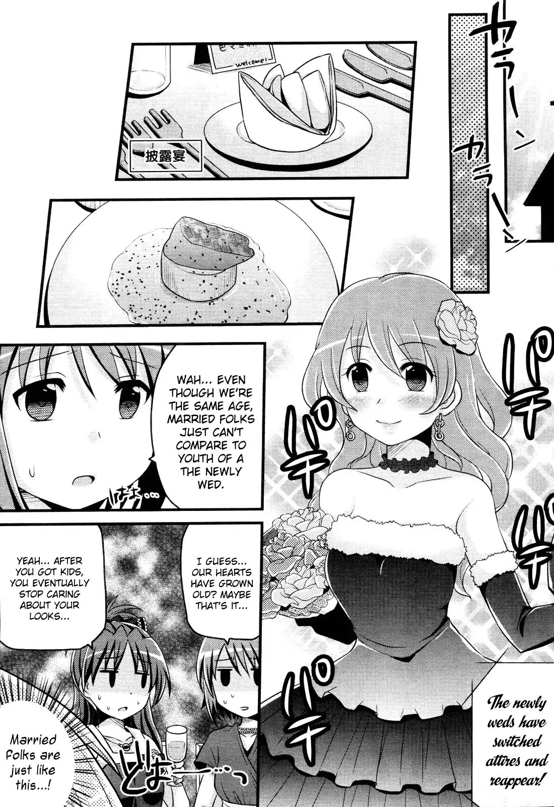 Mahou Shoujo Madoka Magica - Mami Tomoe's Everyday Life - Vol.1 Chapter 2