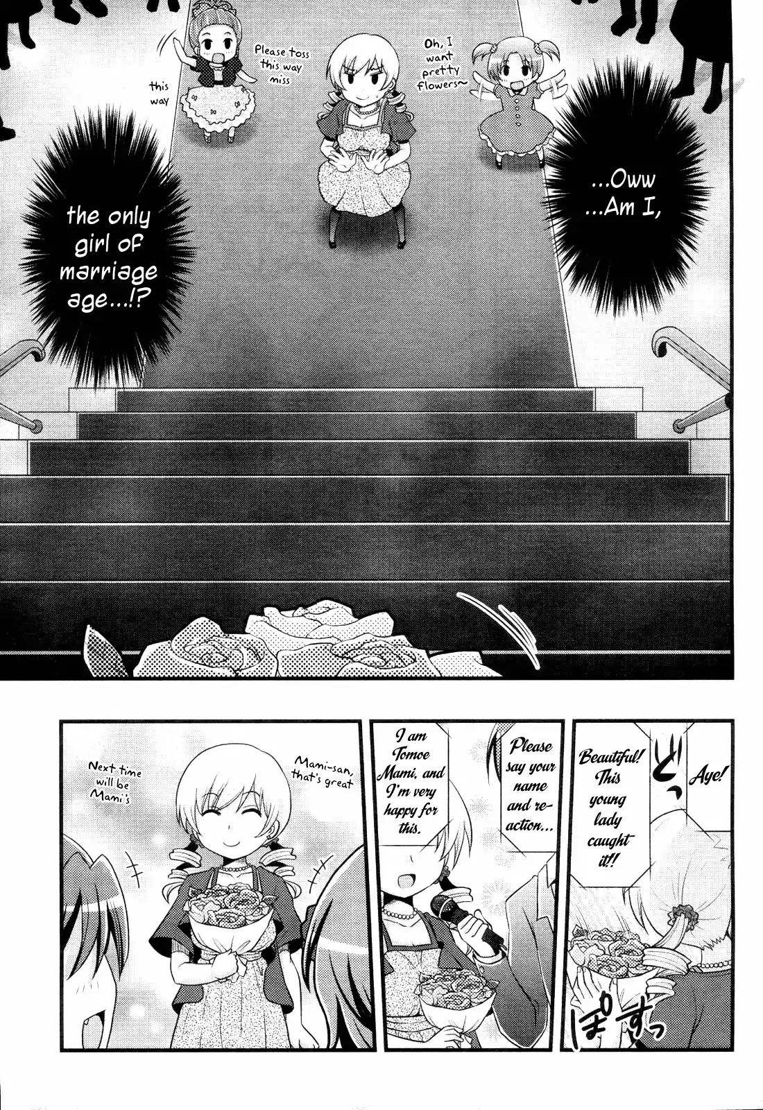 Mahou Shoujo Madoka Magica - Mami Tomoe's Everyday Life - Vol.1 Chapter 2