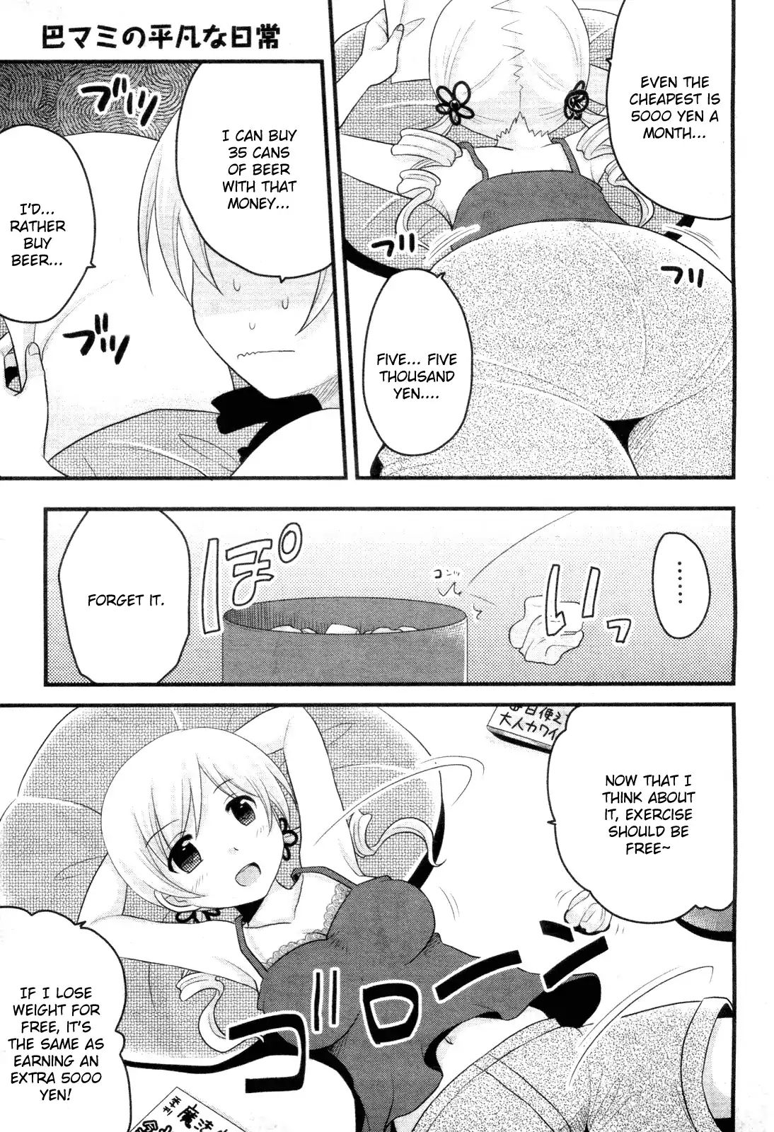 Mahou Shoujo Madoka Magica - Mami Tomoe's Everyday Life - Vol.1 Chapter 3