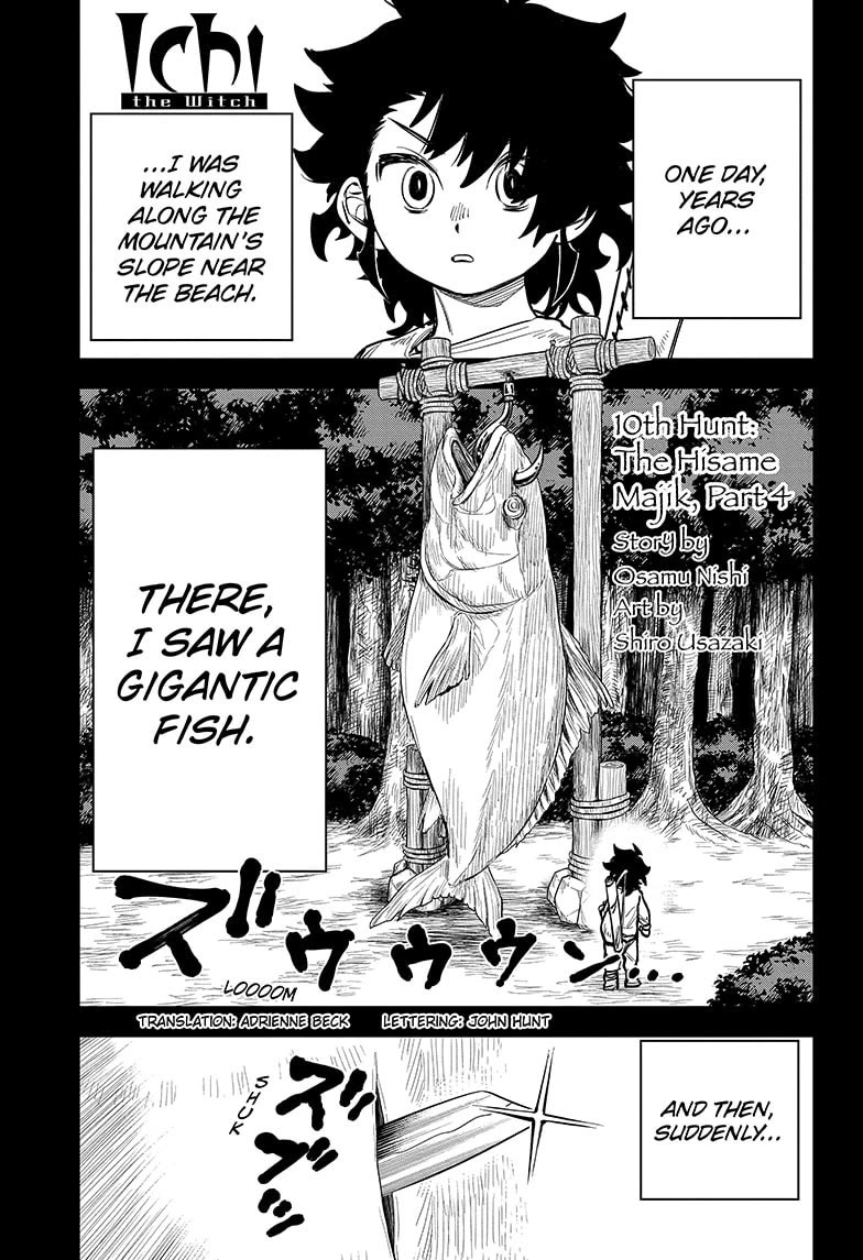 Madan No Ichi - Chapter 10: The Hisame Majik (4)