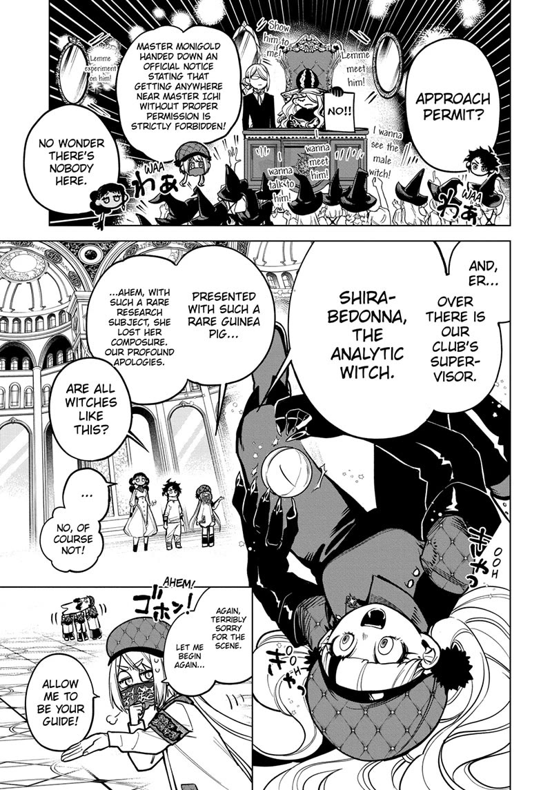 Madan No Ichi - Chapter 5: Shirabedonna, The Analytic Witch