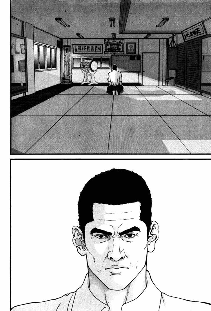 01 (Oku Hiroya) - Vol.3 Chapter 35 : Jintoku