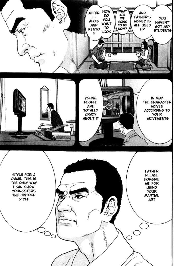 01 (Oku Hiroya) - Vol.3 Chapter 35 : Jintoku