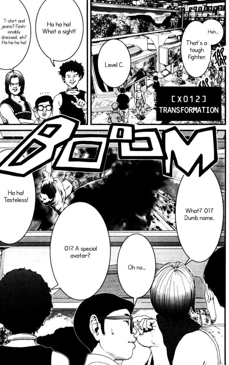 01 (Oku Hiroya) - Vol.1 Chapter 12 : Transformation