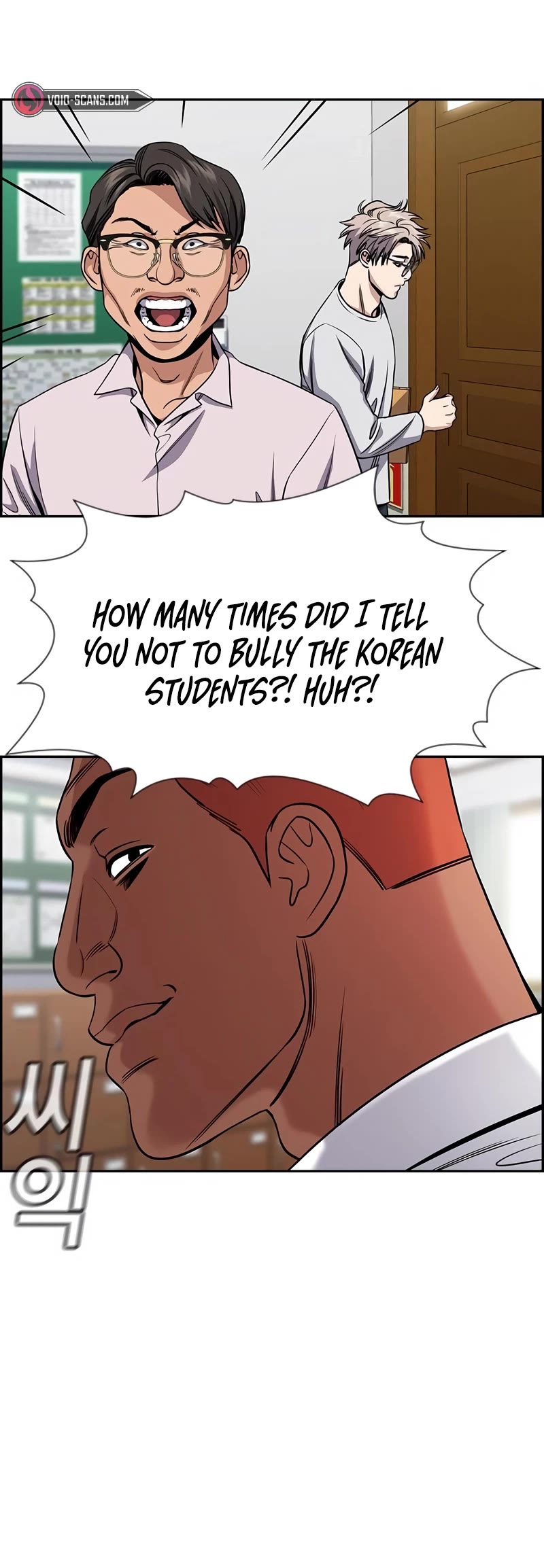 Get Schooled - Chapter 125