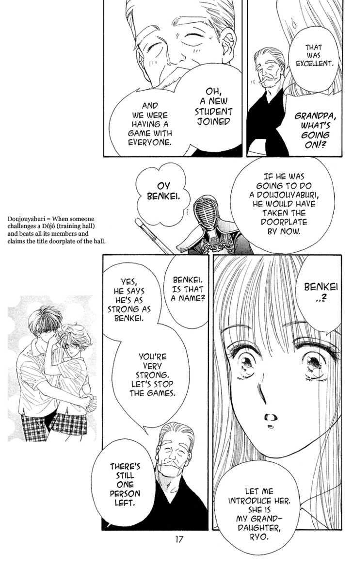 Ryou - Vol.1 Chapter 1