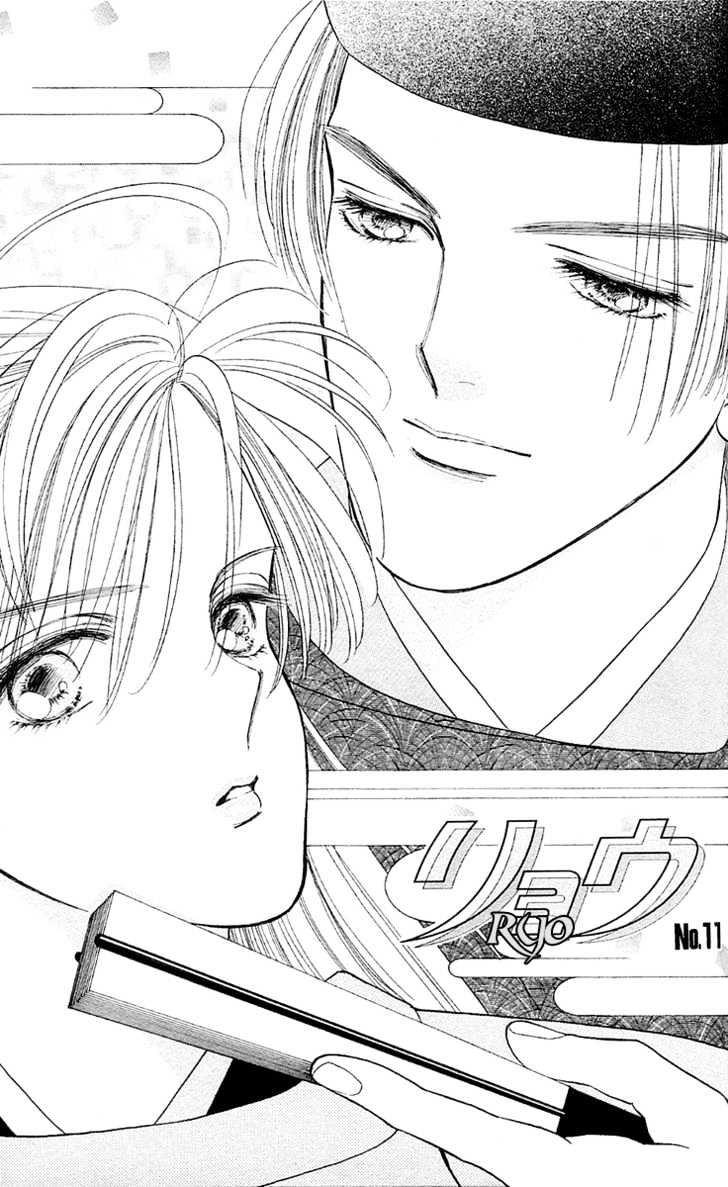 Ryou - Vol.2 Chapter 11