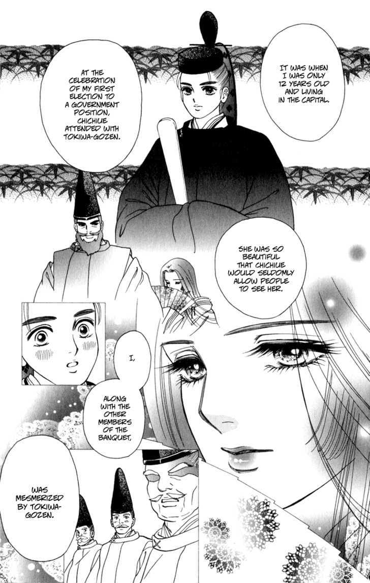 Ryou - Vol.8 Chapter 50