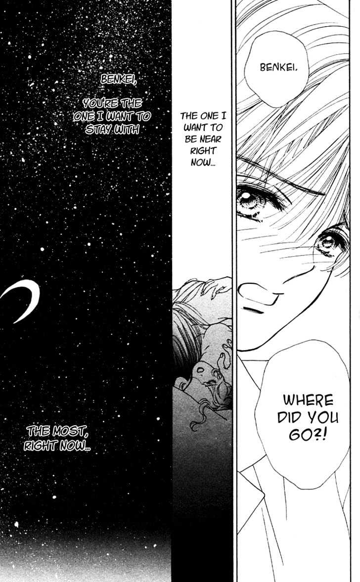 Ryou - Vol.1 Chapter 4