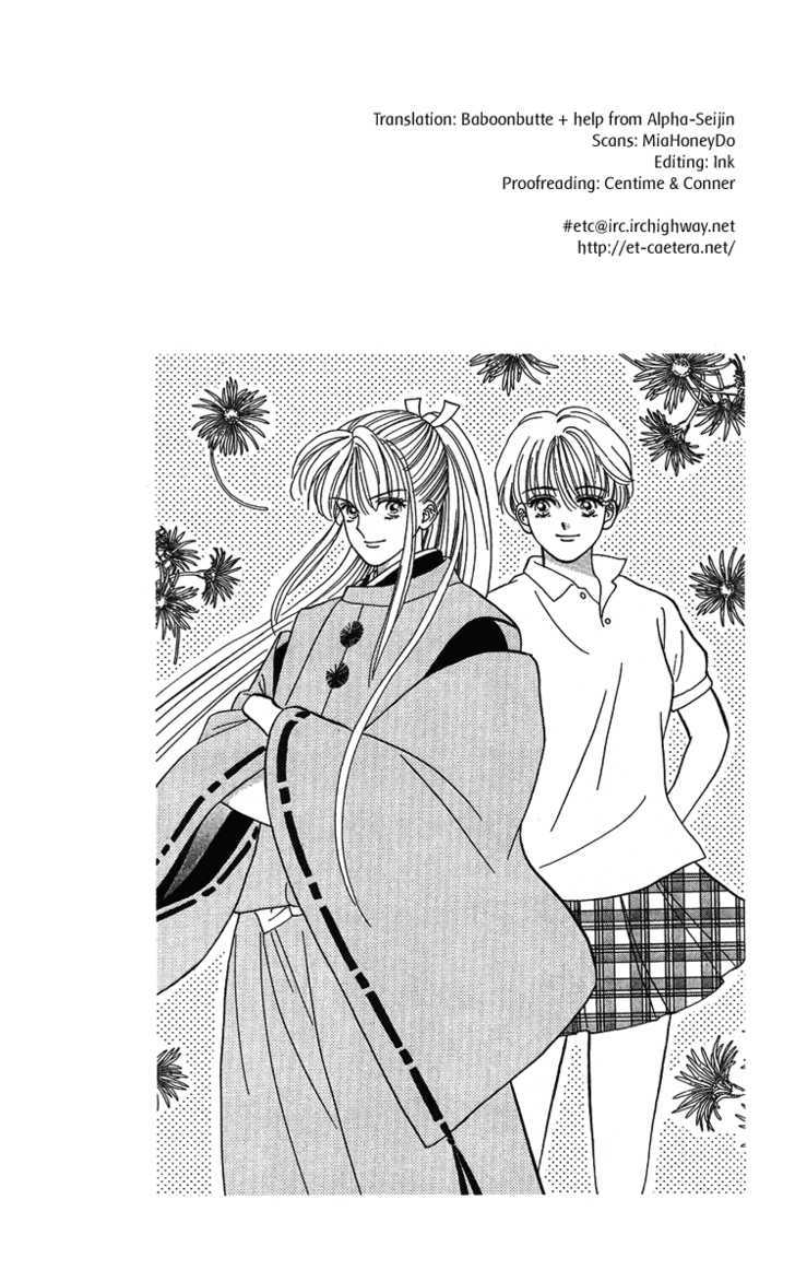 Ryou - Vol.3 Chapter 17