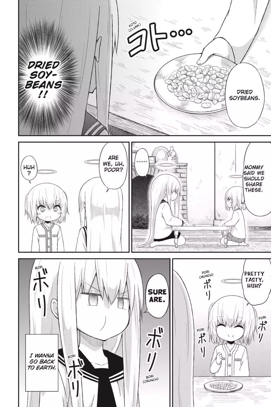 Gabriel Dropout - Vol.4 Chapter 33