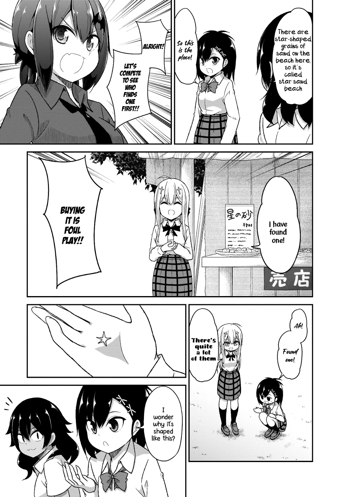 Gabriel Dropout - Chapter 81