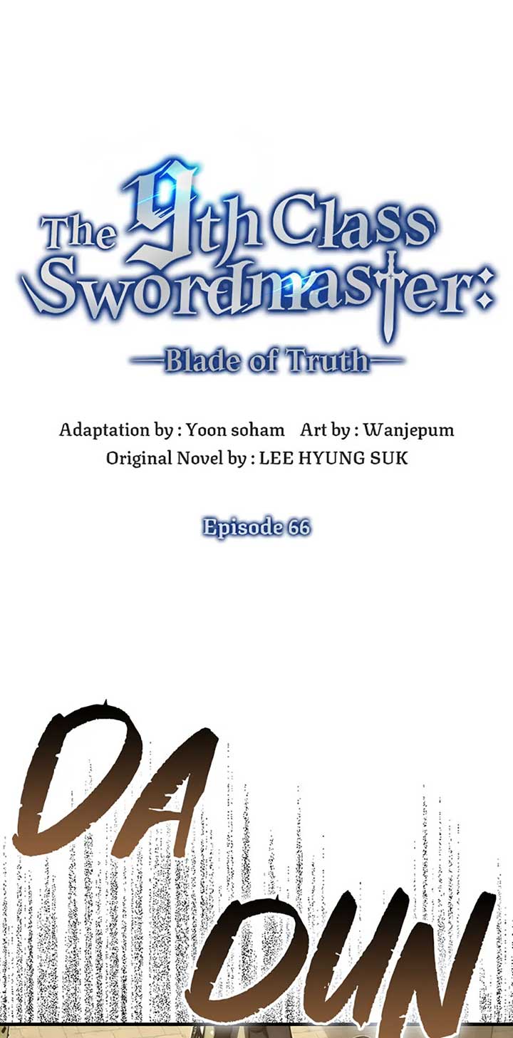 9Th Class Sword Master: The Guardian Of The Sword - Chapter 66