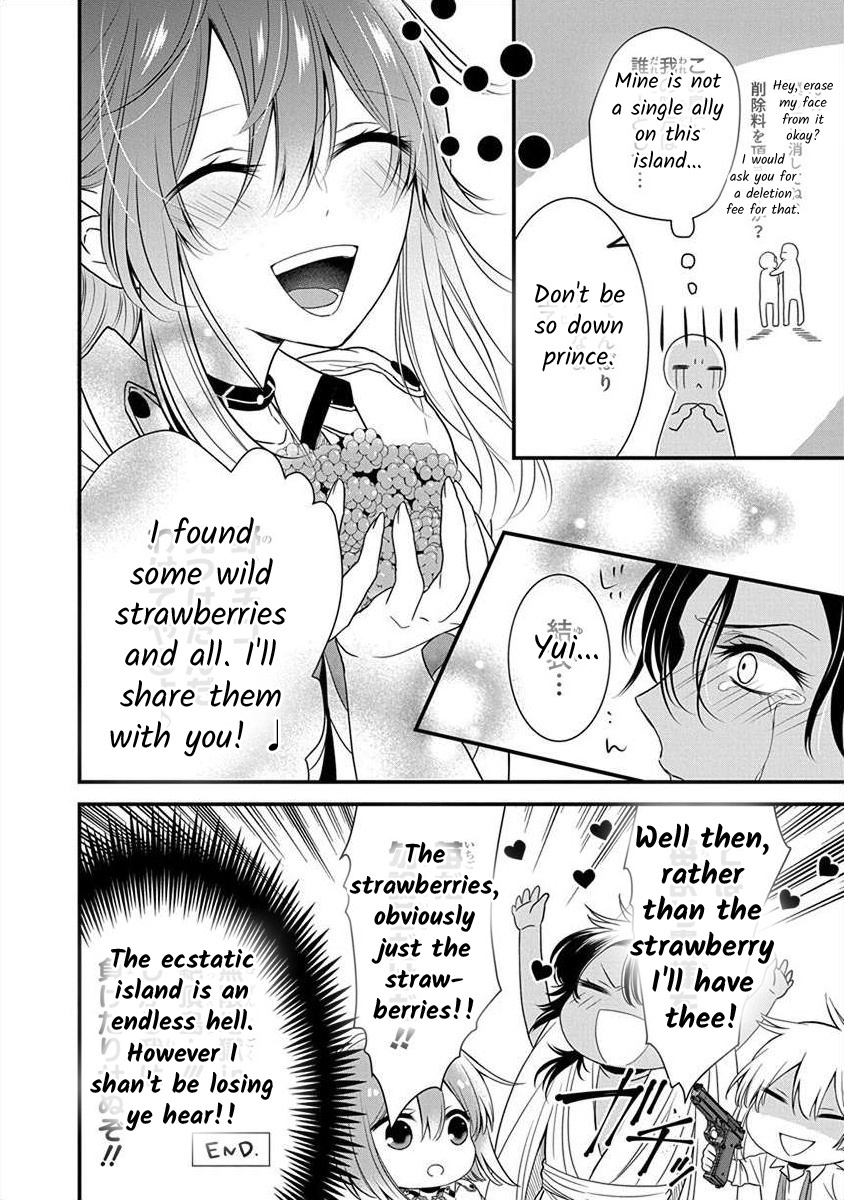 The Princess Of Ecstatic Island - Vol.1 Chapter 1.7: Volume 1 Extras