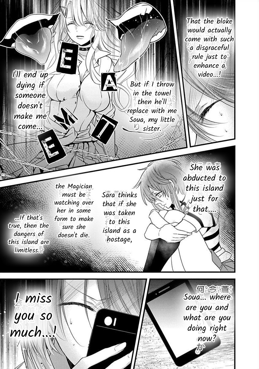 The Princess Of Ecstatic Island - Vol.3 Chapter 3.2