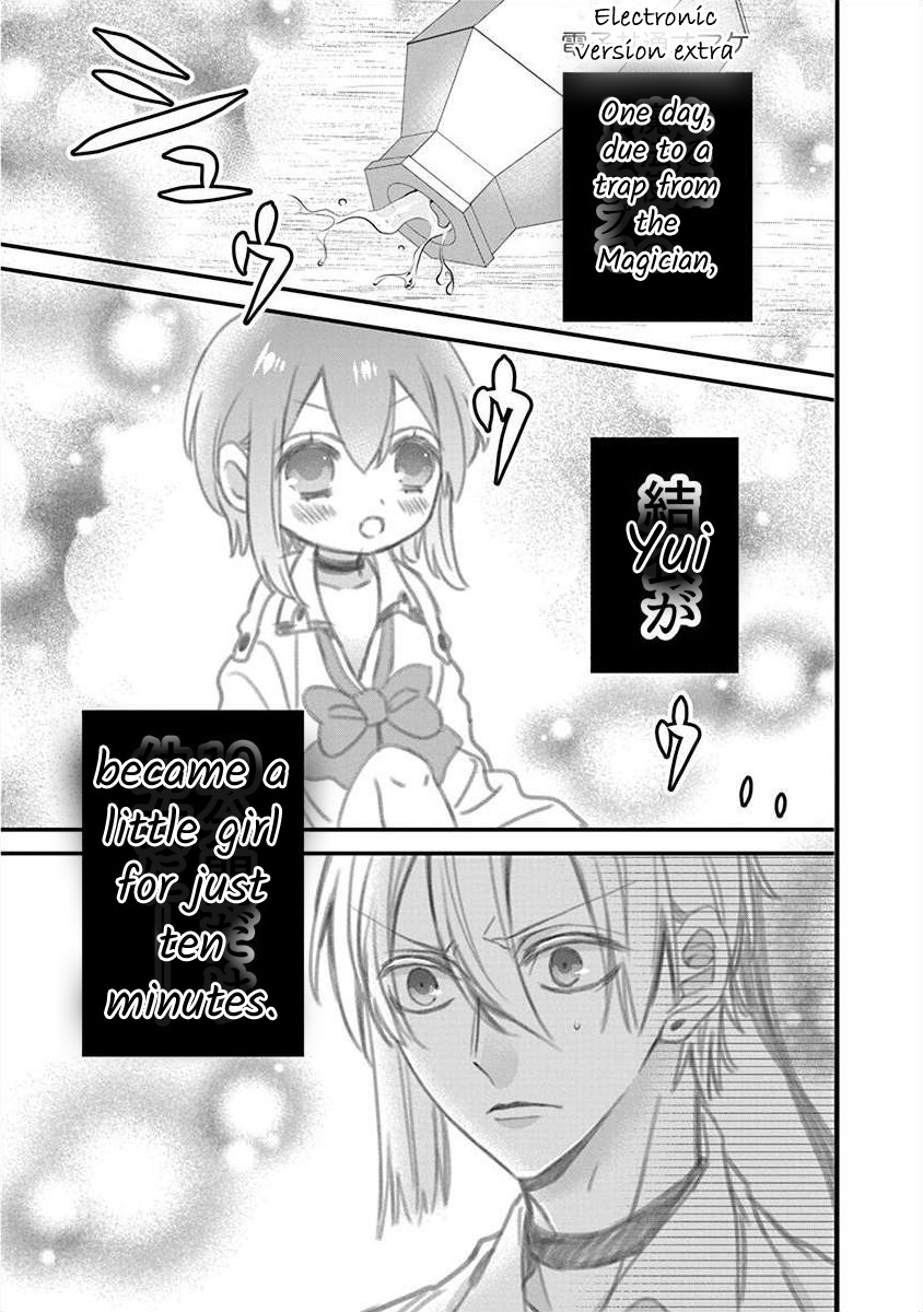 The Princess Of Ecstatic Island - Vol.3 Chapter 3.7: Volume 3 Extras