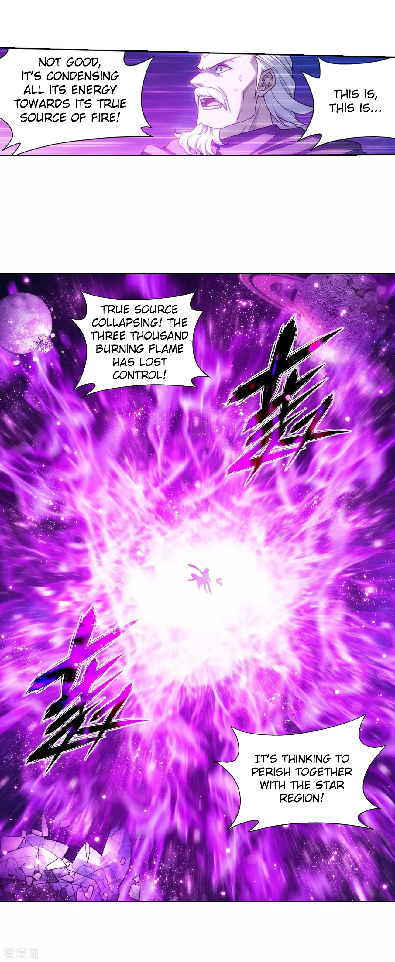 Battle Through The Heavens - Chapter 290: Collapse