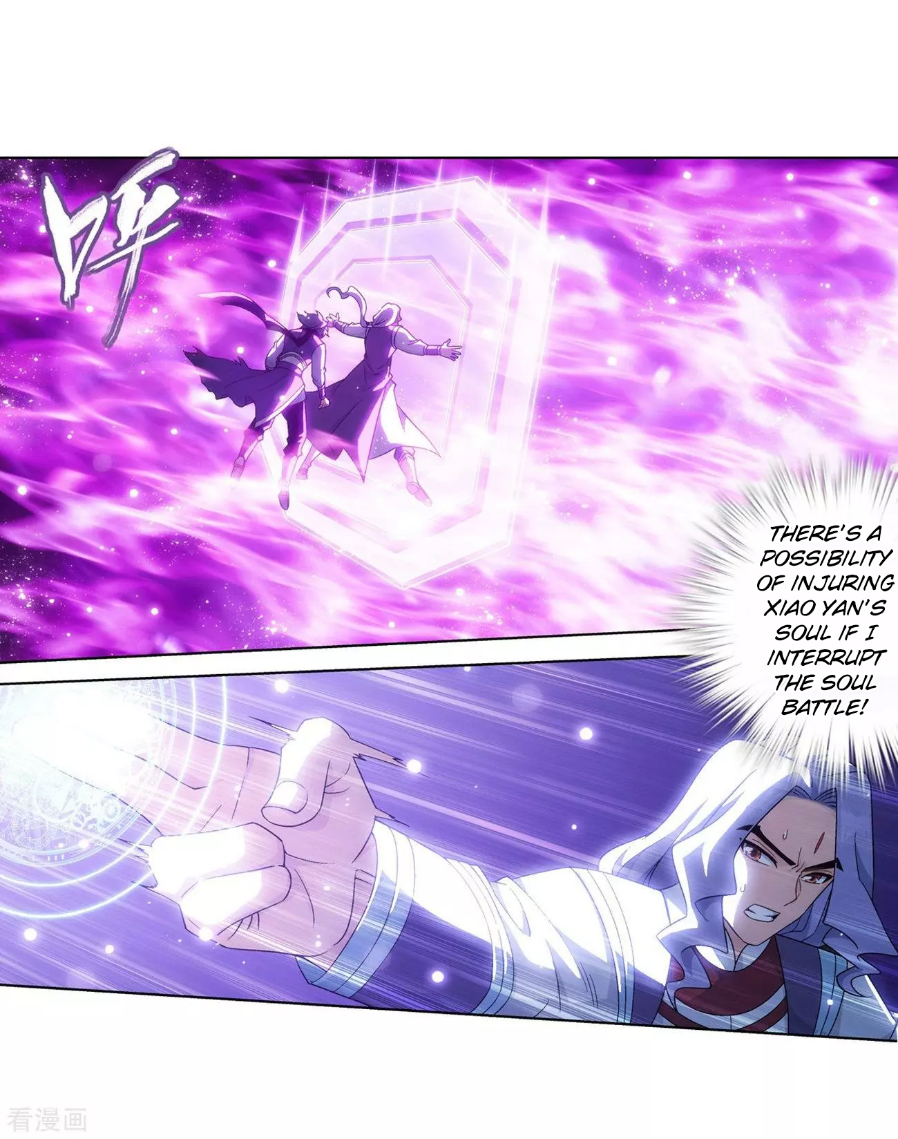 Battle Through The Heavens - Chapter 290: Collapse