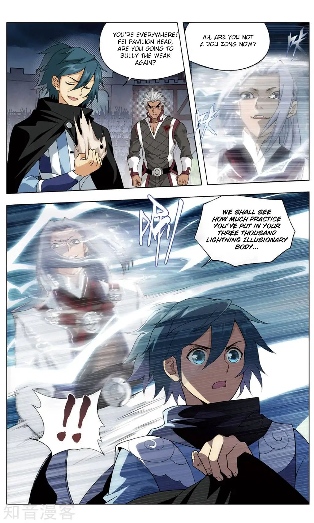 Battle Through The Heavens - Chapter 239: An Overbearing Feng Zun Zhe