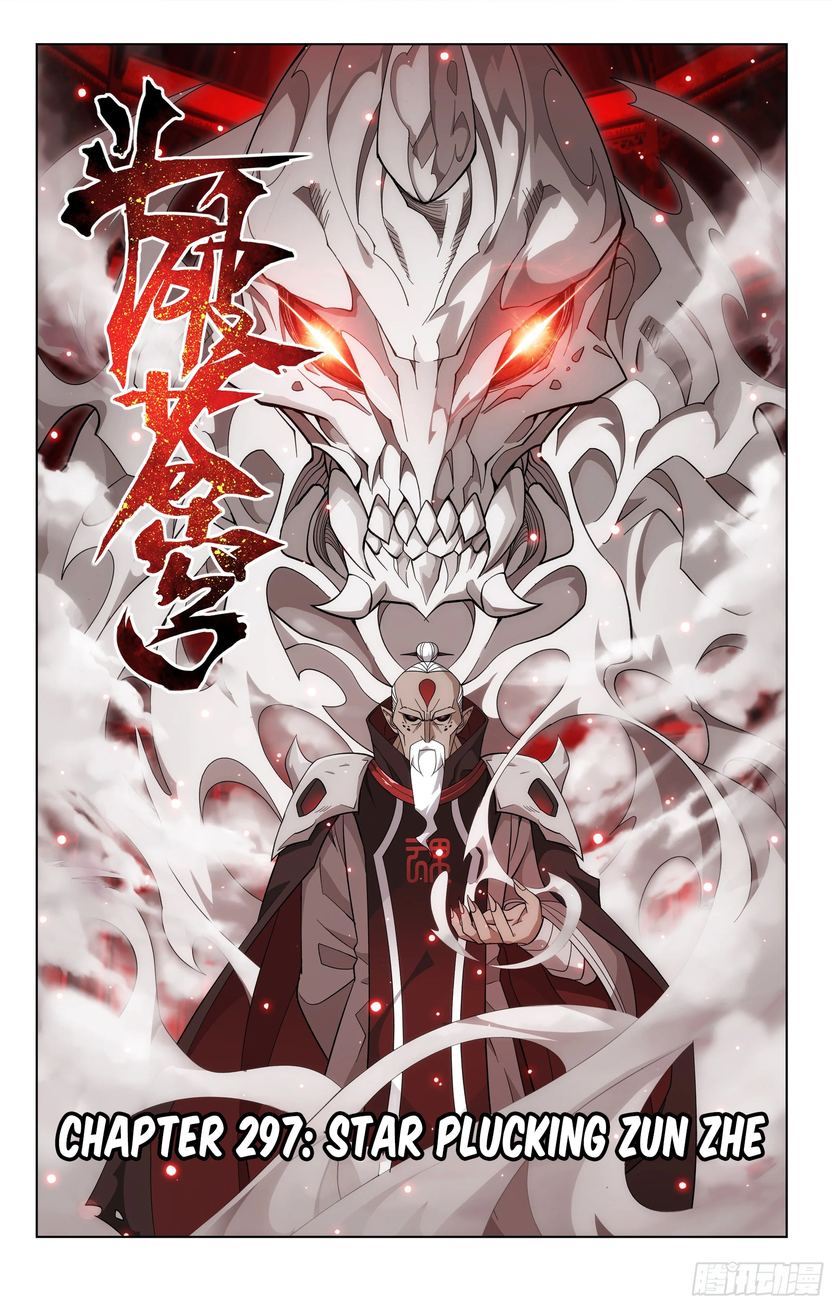 Battle Through The Heavens - Chapter 297: Star Plucking Zun Zhe