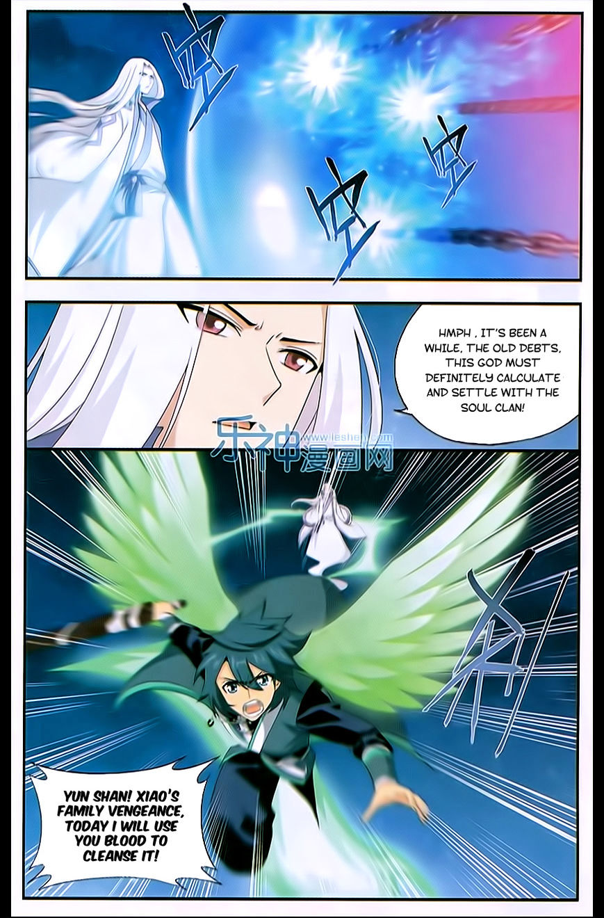 Battle Through The Heavens - Chapter 167 : Relationship Between Master And Disciple