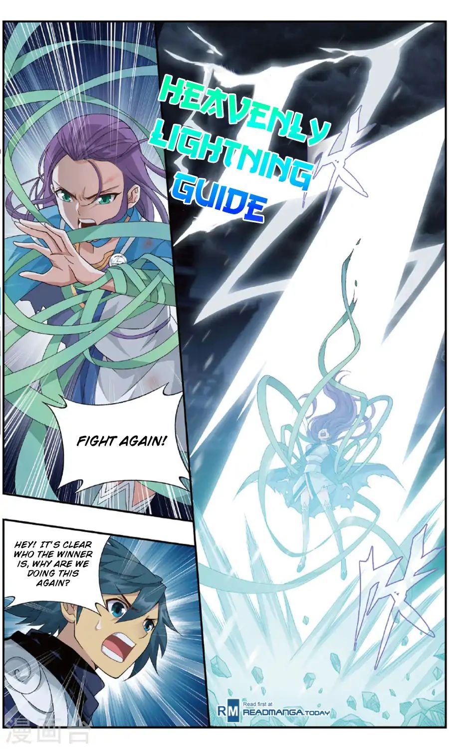 Battle Through The Heavens - Chapter 240: Excellent Physique And Manners