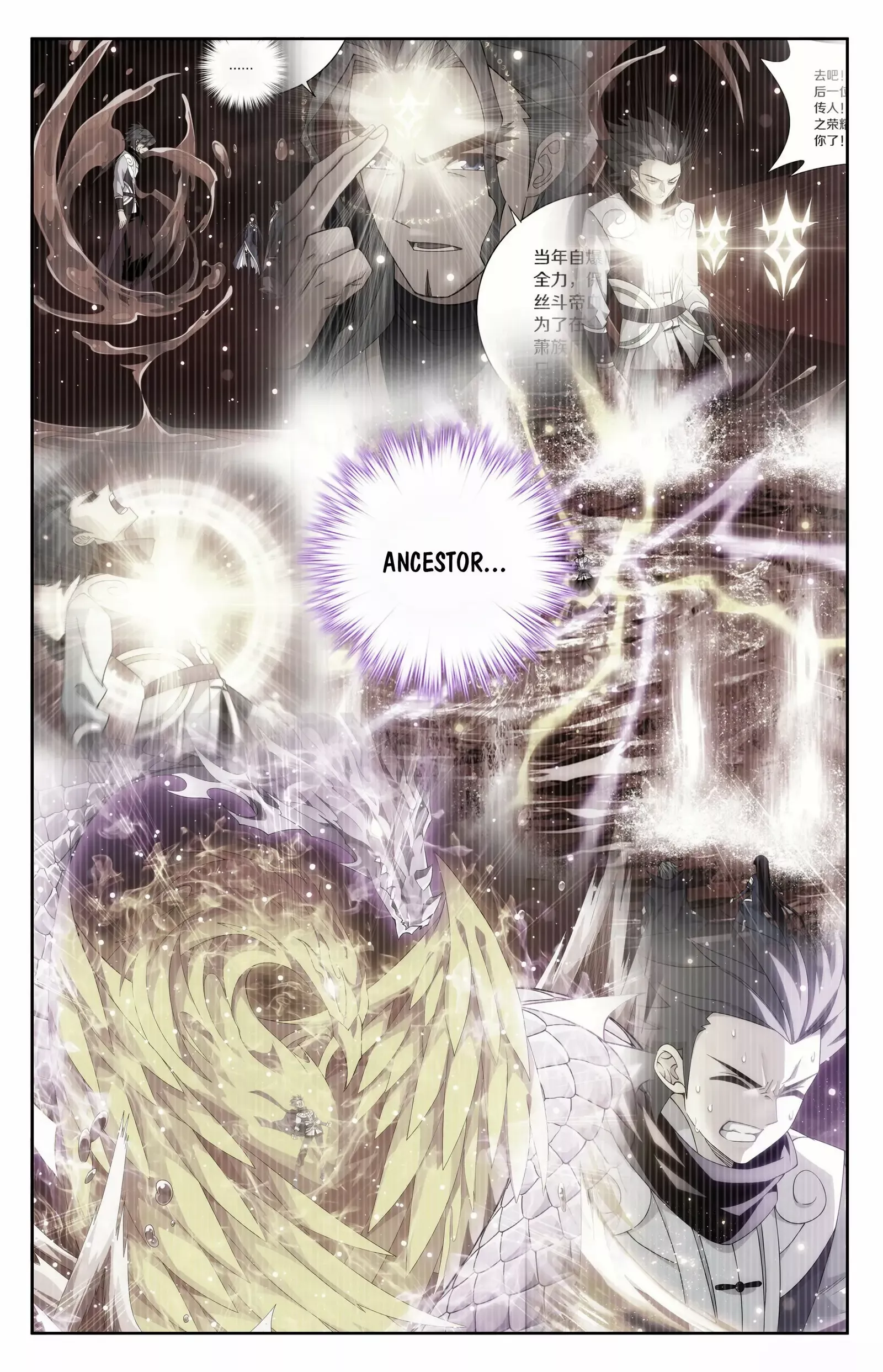 Battle Through The Heavens - Chapter 404