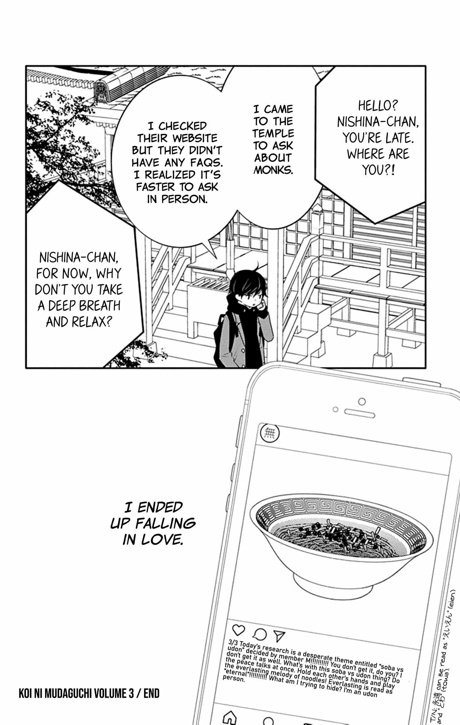 Koi Ni Mudaguchi - Chapter 15