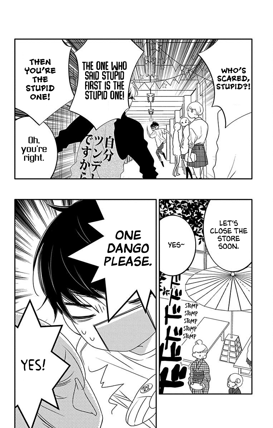 Koi Ni Mudaguchi - Chapter 5: Dango Kiss