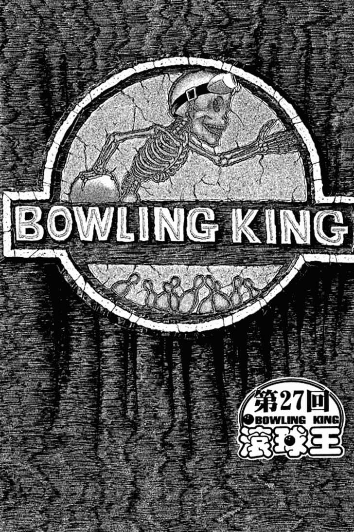 Bowling King - Chapter 27