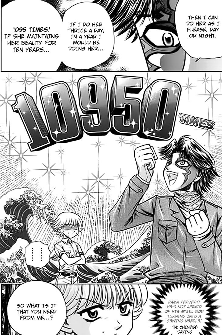 Bowling King - Chapter 190