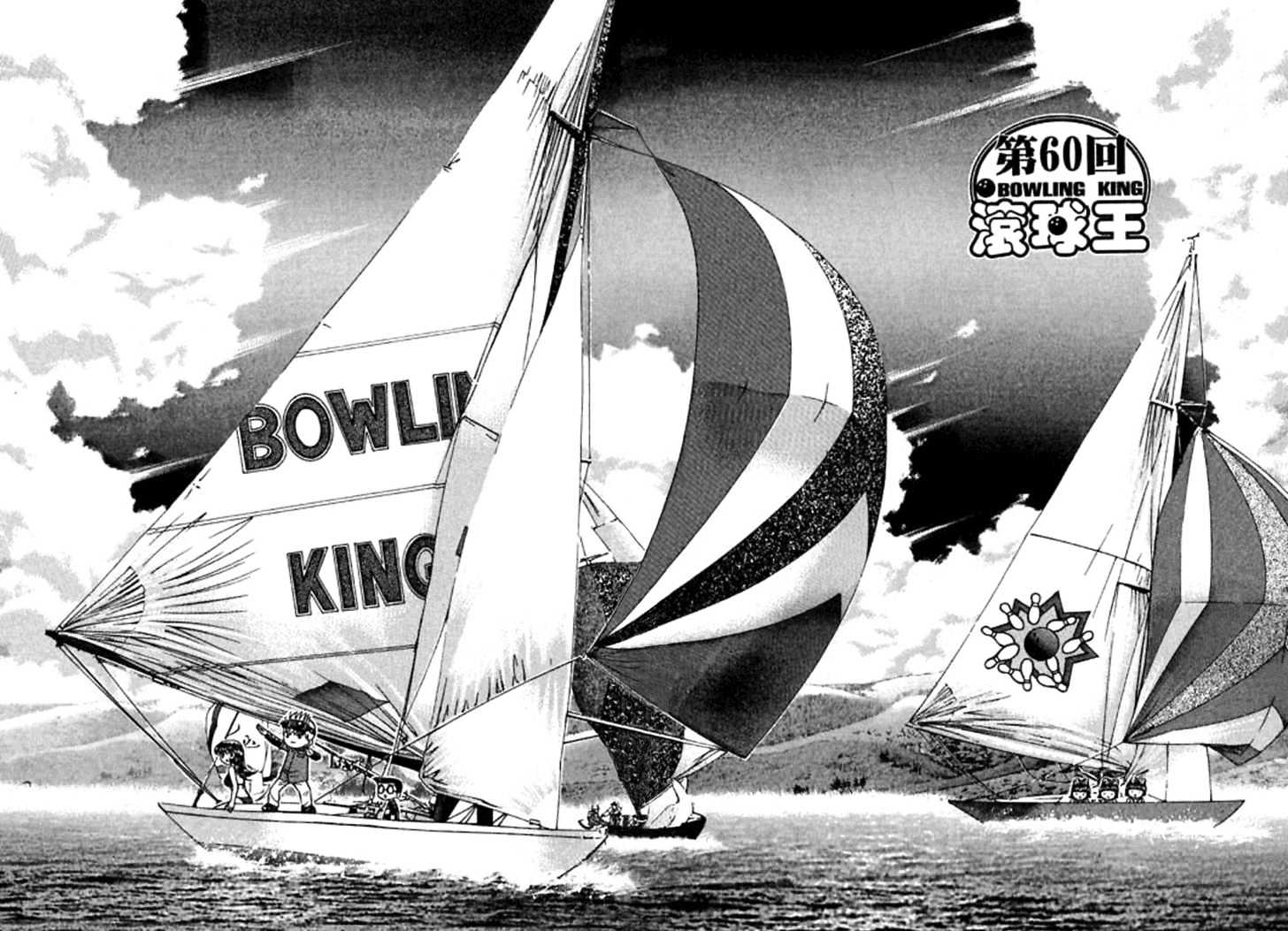 Bowling King - Chapter 60