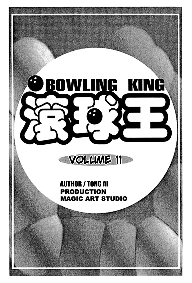 Bowling King - Vol.11 Chapter 103-113