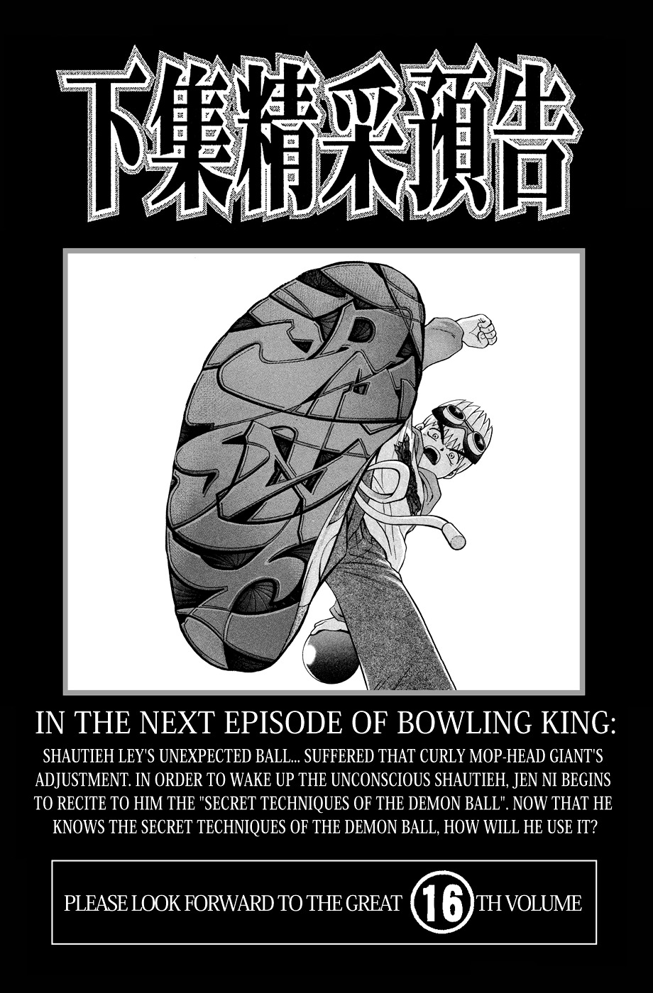 Bowling King - Vol.15 Chapter 146-155