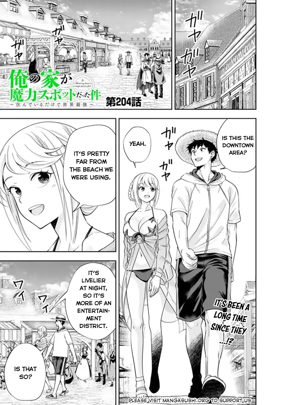 Ore No Ie Ga Maryoku Spot Datta Ken – Sundeiru Dake De Sekai Saikyou - Chapter 204