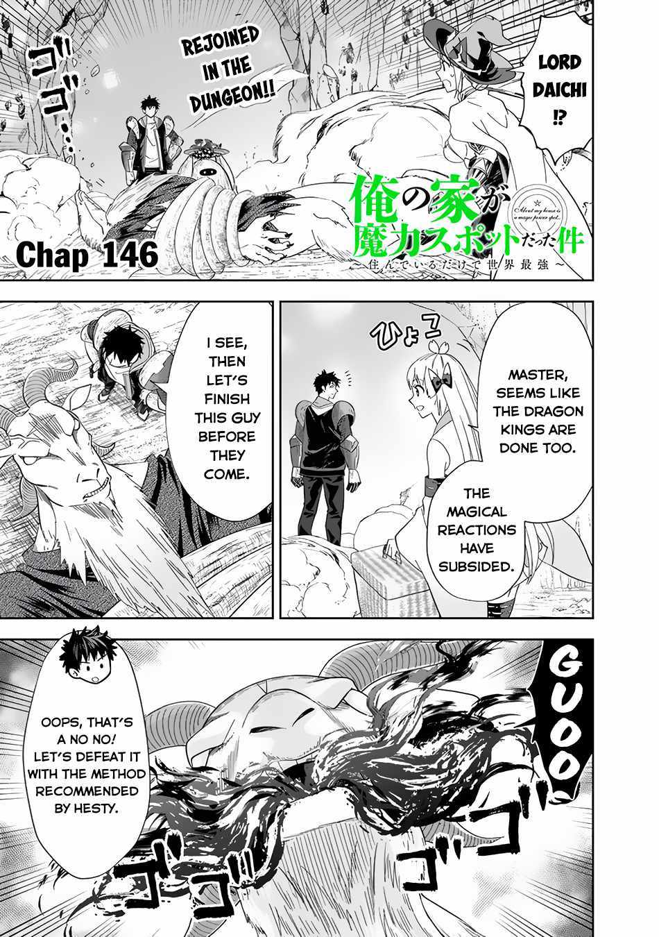 Ore No Ie Ga Maryoku Spot Datta Ken – Sundeiru Dake De Sekai Saikyou - Chapter 146