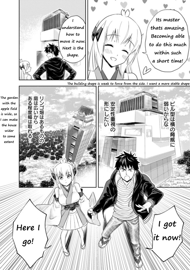 Ore No Ie Ga Maryoku Spot Datta Ken – Sundeiru Dake De Sekai Saikyou - Chapter 30