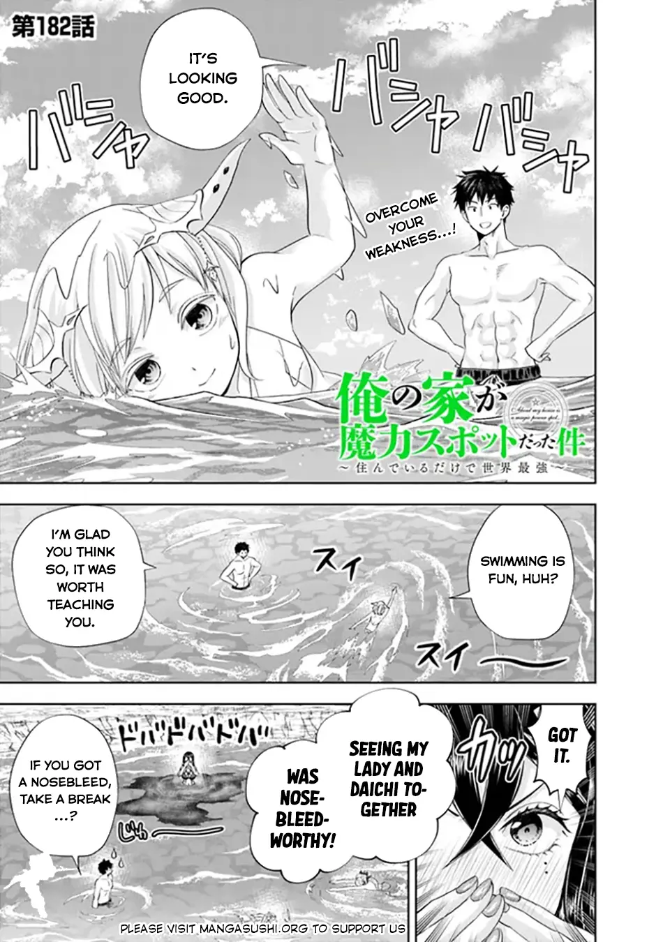 Ore No Ie Ga Maryoku Spot Datta Ken – Sundeiru Dake De Sekai Saikyou - Vol.14 Chapter 182