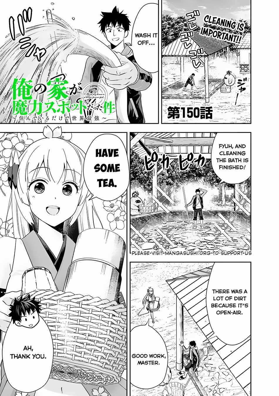 Ore No Ie Ga Maryoku Spot Datta Ken – Sundeiru Dake De Sekai Saikyou - Chapter 150