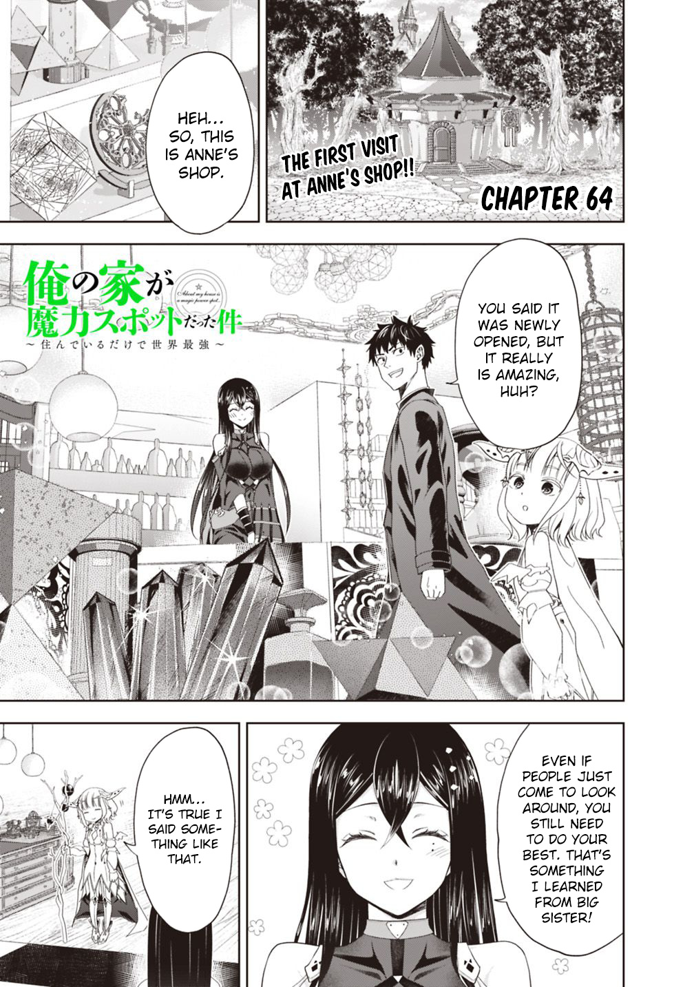 Ore No Ie Ga Maryoku Spot Datta Ken – Sundeiru Dake De Sekai Saikyou - Vol.5 Chapter 64