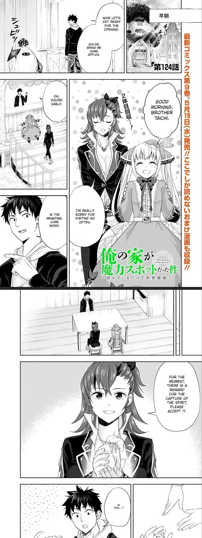 Ore No Ie Ga Maryoku Spot Datta Ken – Sundeiru Dake De Sekai Saikyou - Chapter 124