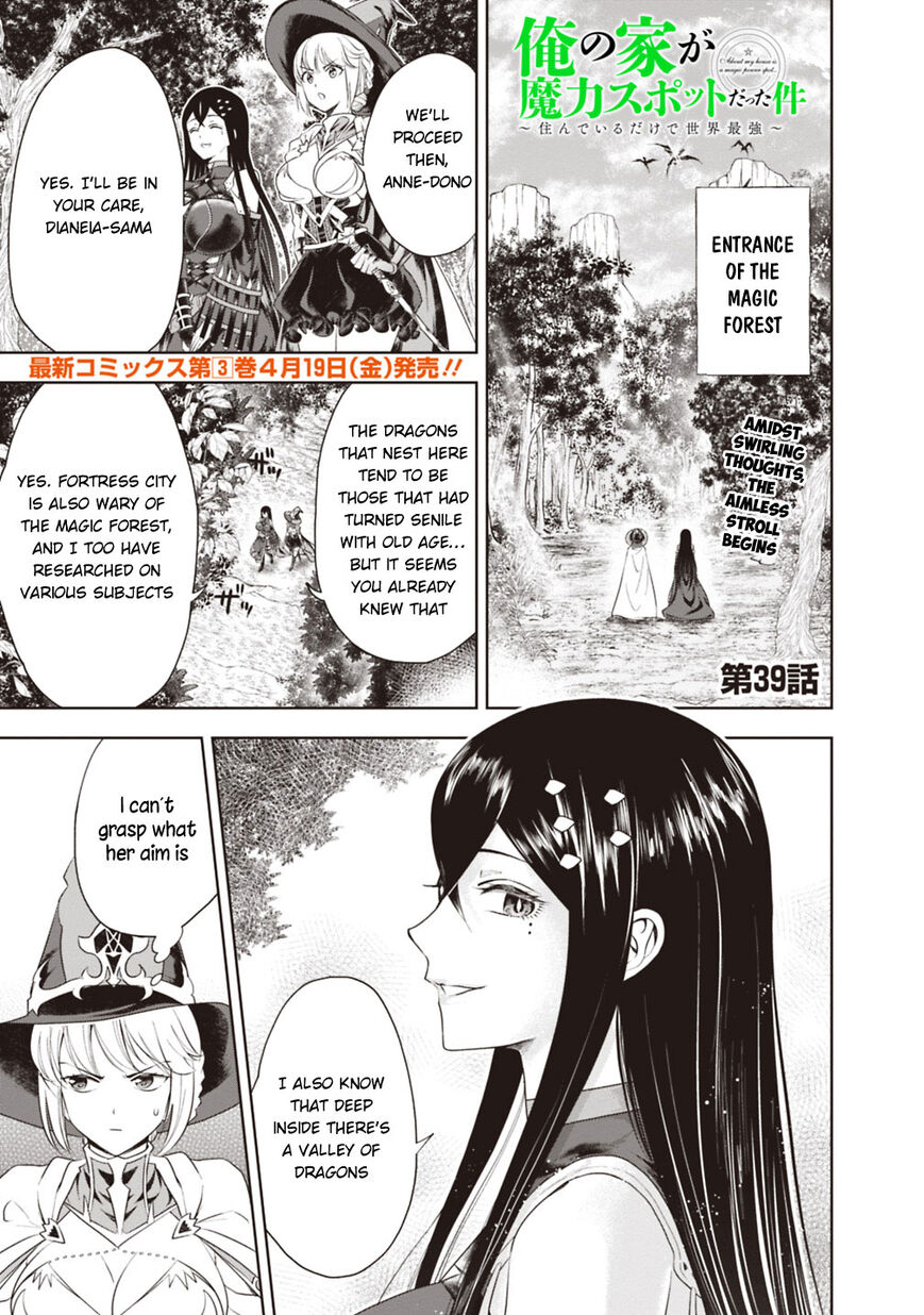 Ore No Ie Ga Maryoku Spot Datta Ken – Sundeiru Dake De Sekai Saikyou - Chapter 39