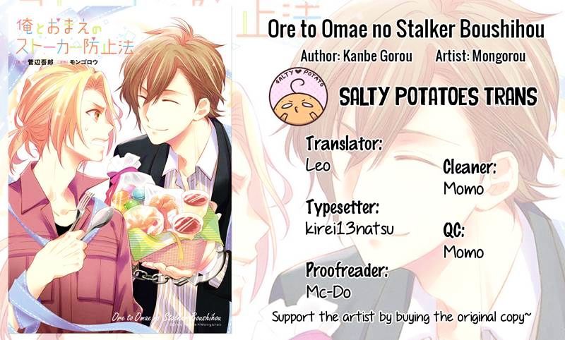 Ore To Omae No Stalker Boushihou - Chapter 1