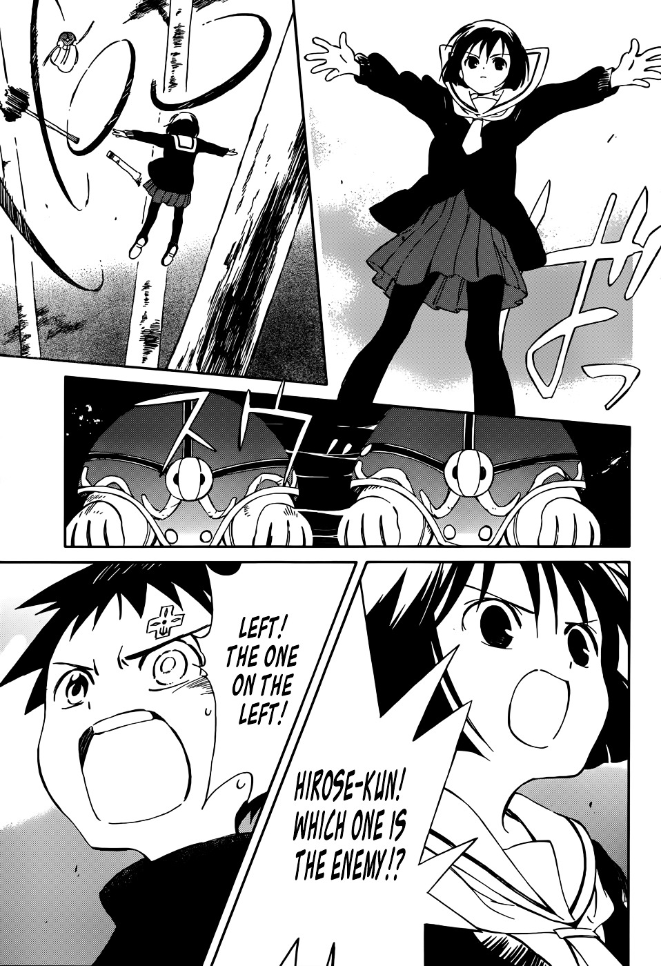 Hitoribocchi No Chikyuu Shinryaku - Vol.9 Chapter 45 : Incredible Guy