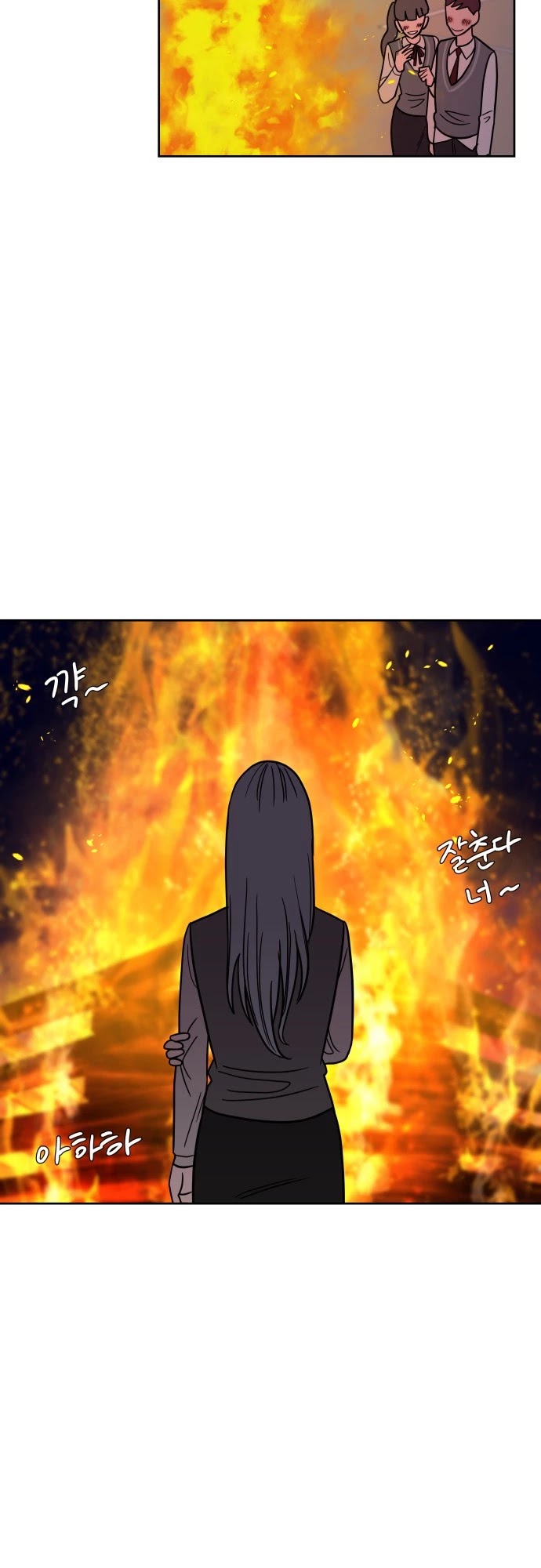 Blue Flame - Chapter 40