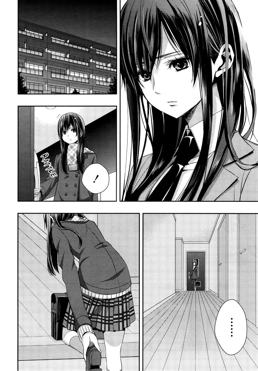 Warui Ko No Mikata - Chapter 009