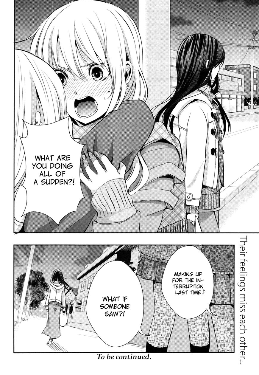 Warui Ko No Mikata - Chapter 009