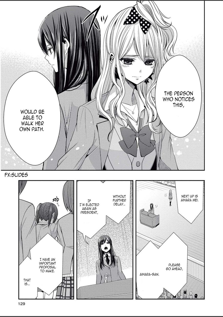 Warui Ko No Mikata - Chapter 020